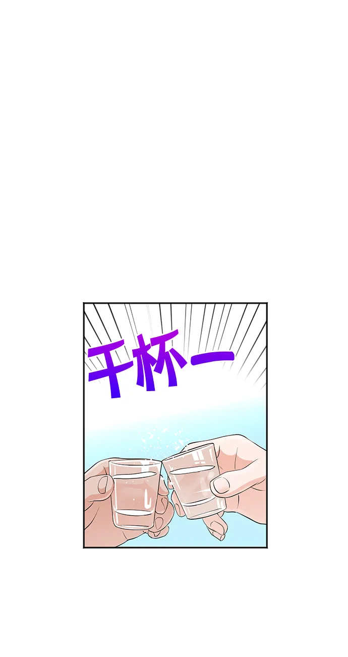 第25话 第71页