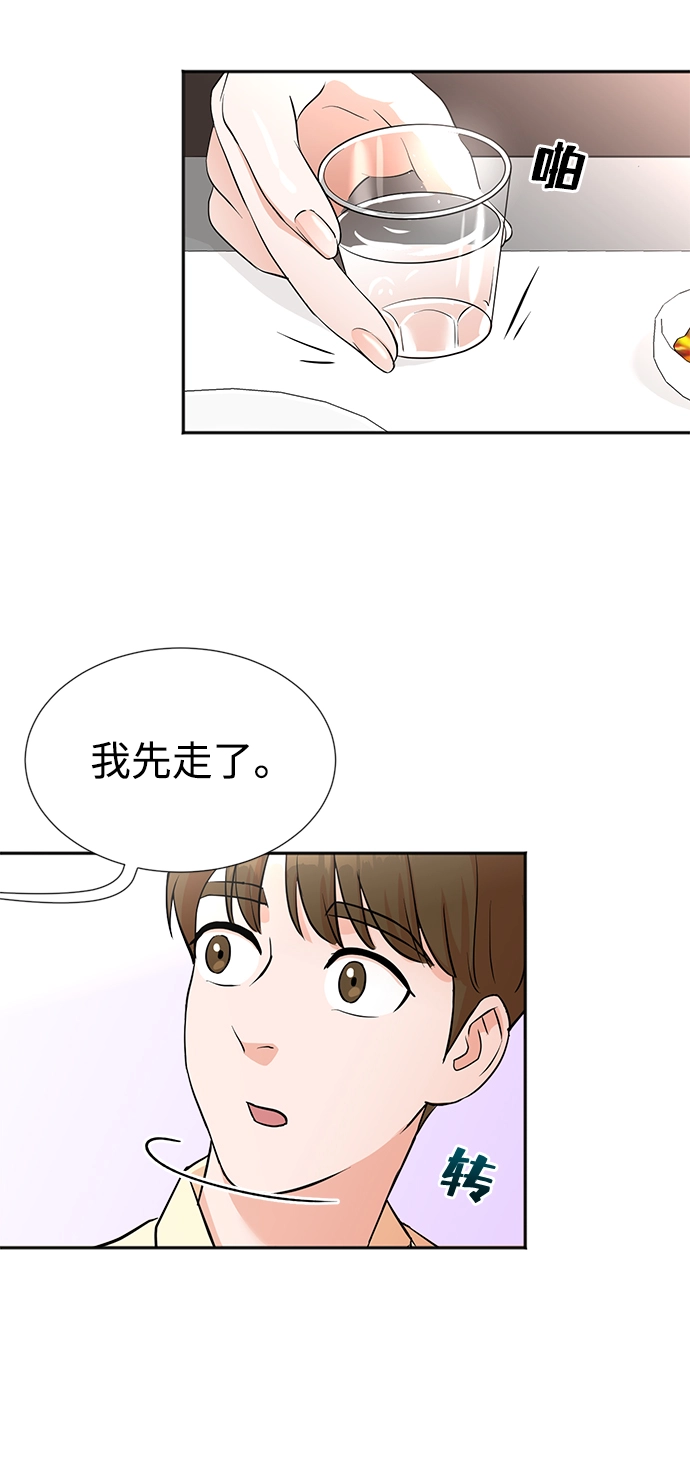 第25话 第72页