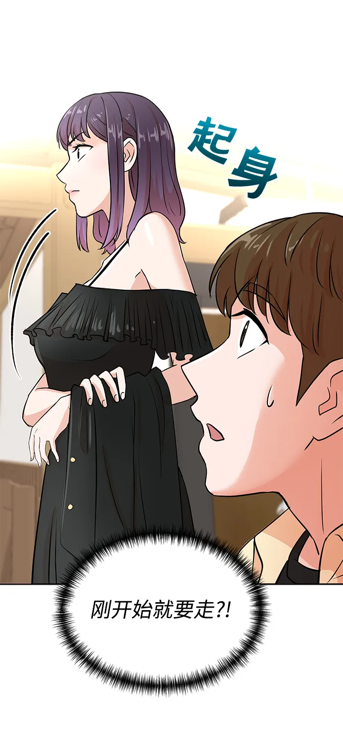 第25话 第73页