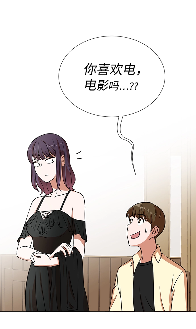 第25话 第77页