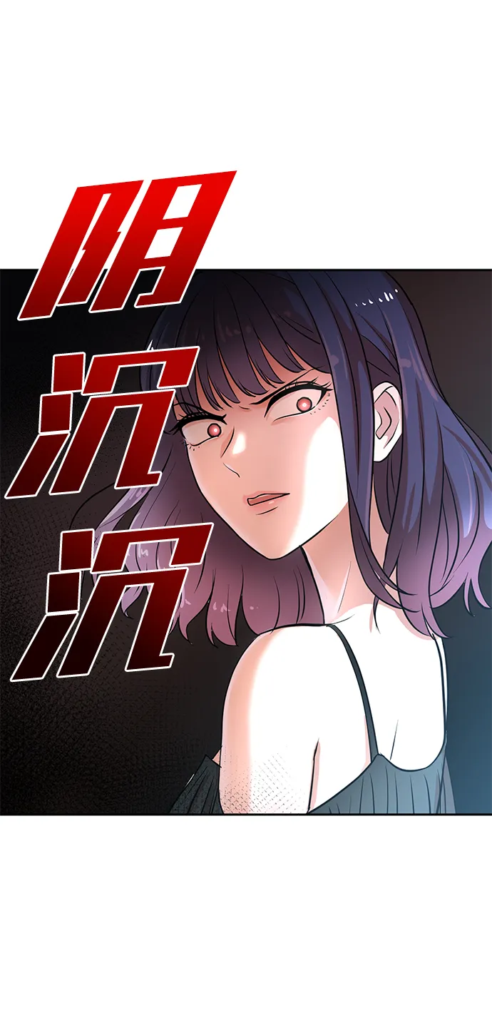 第25话 第78页