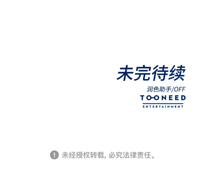 第25话 第80页