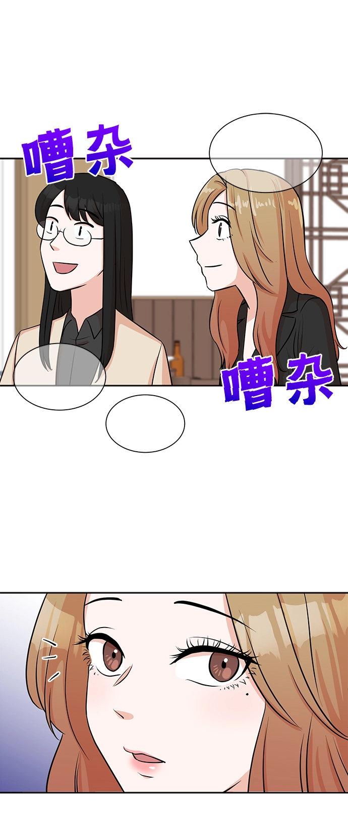 第26话 第2页