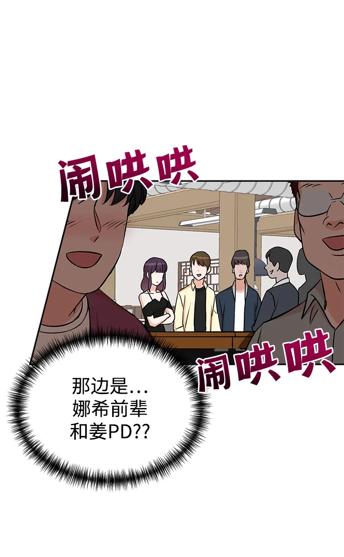 第26话 第3页