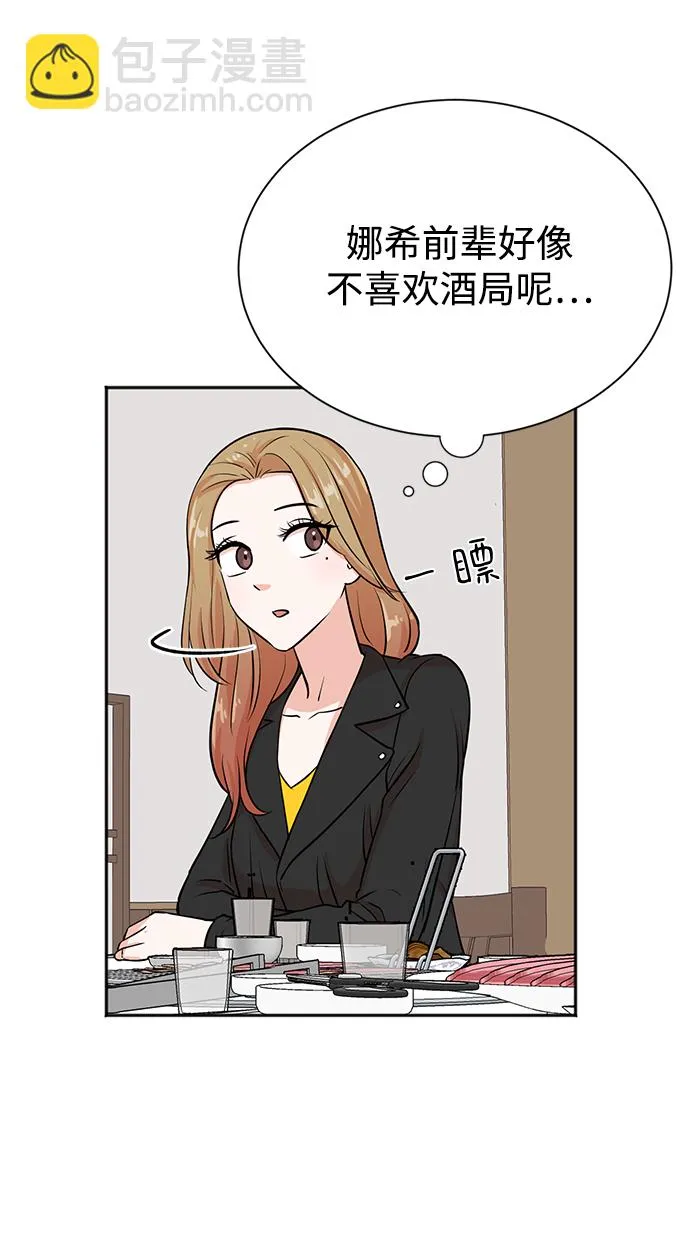 第26话 第4页