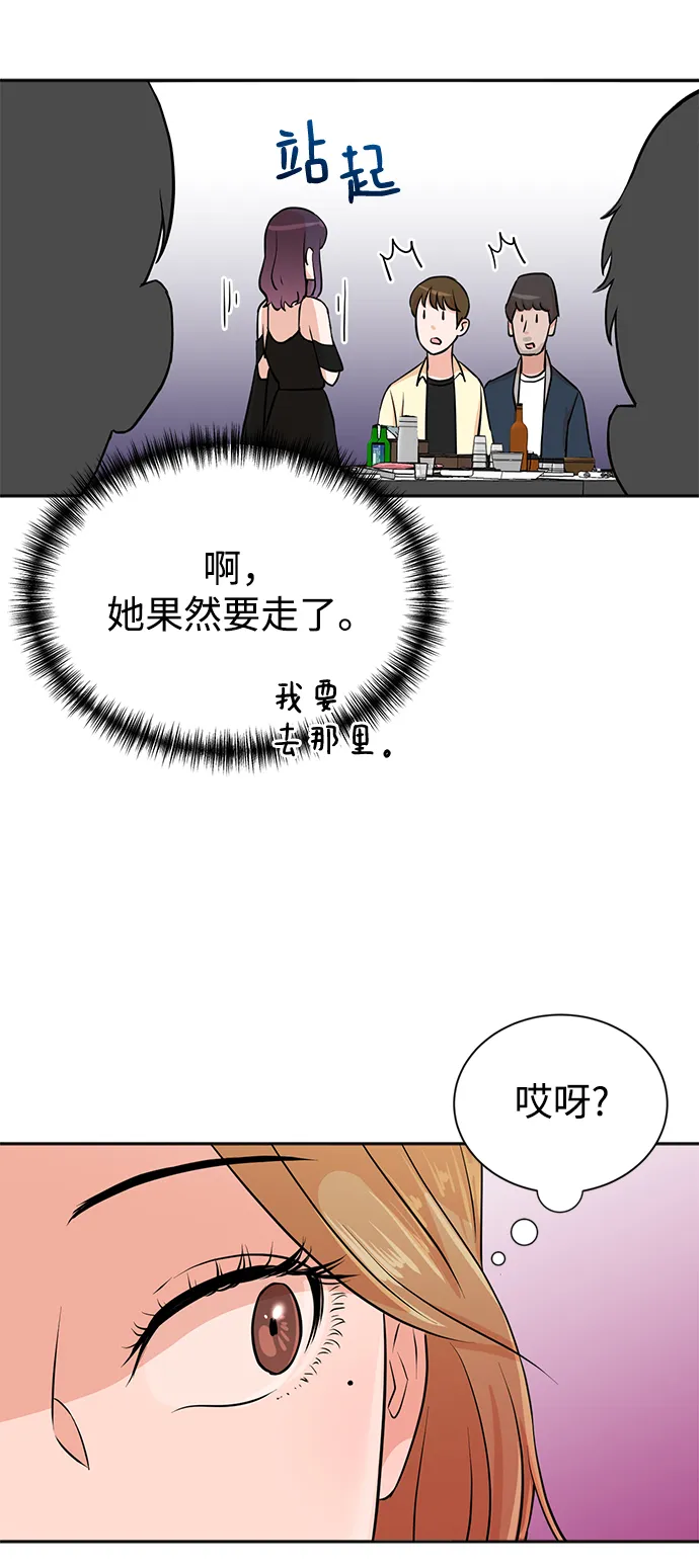 第26话 第5页