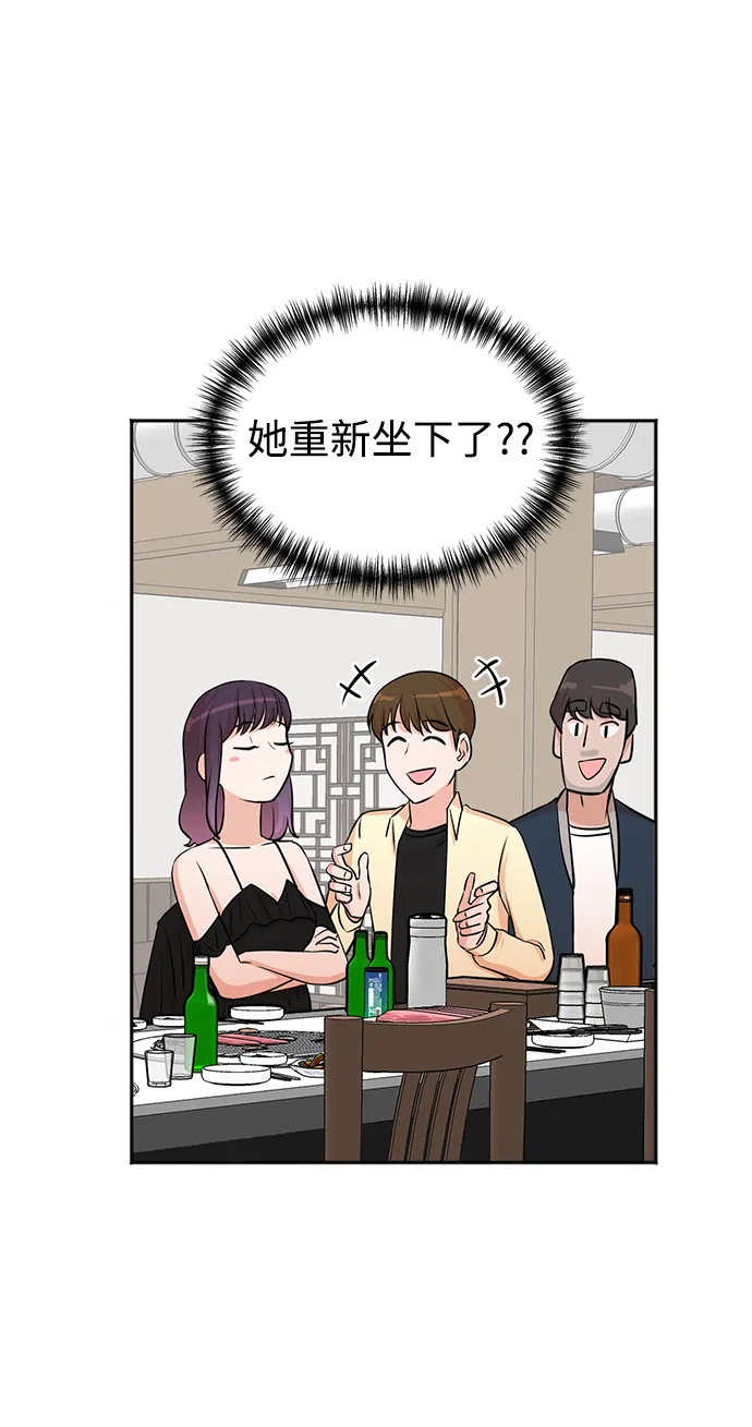 第26话 第6页
