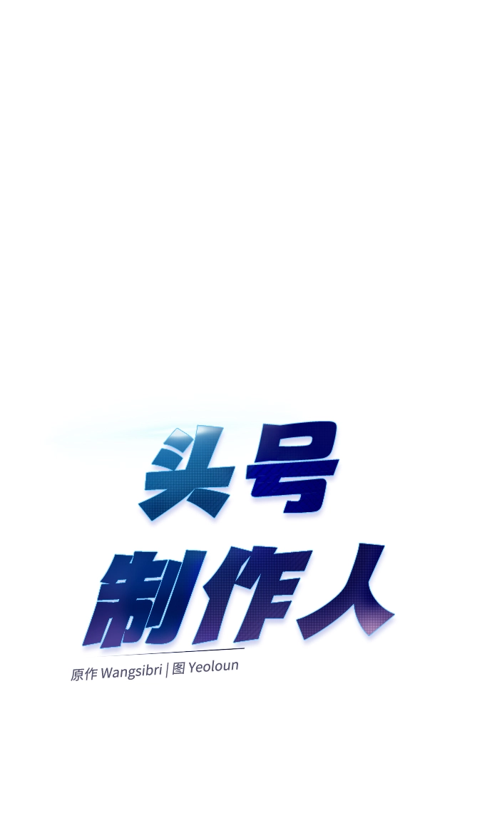 第26话 第8页