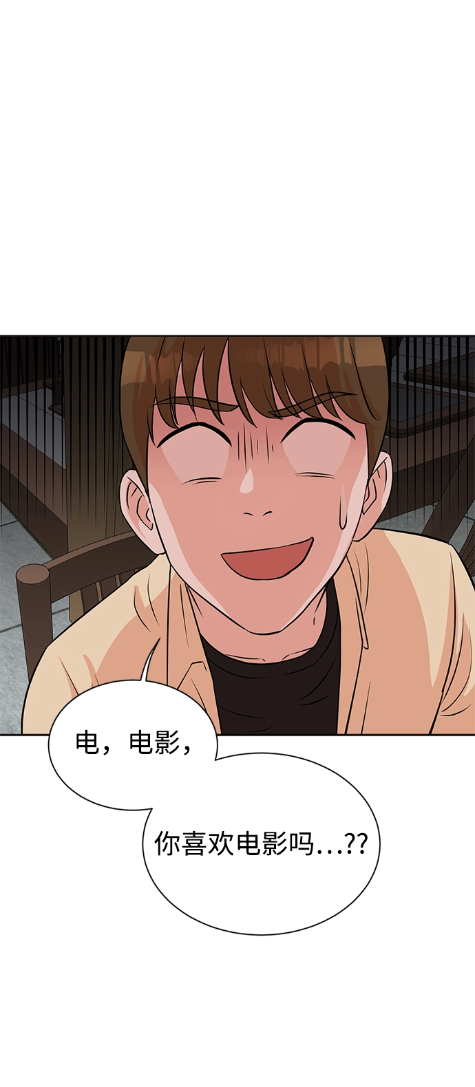第26话 第9页
