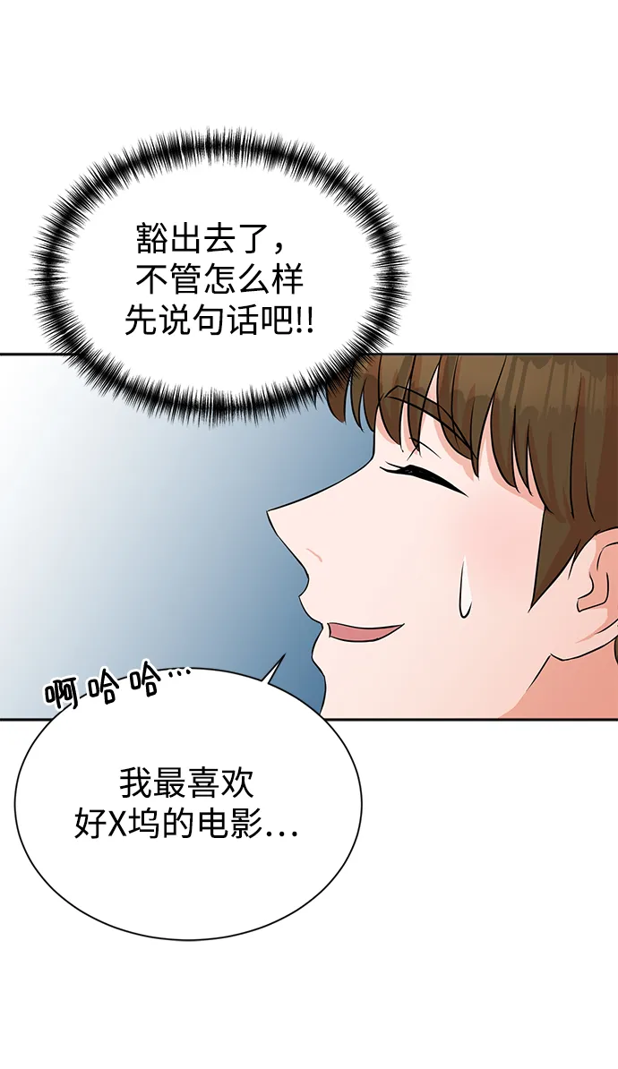 第26话 第12页