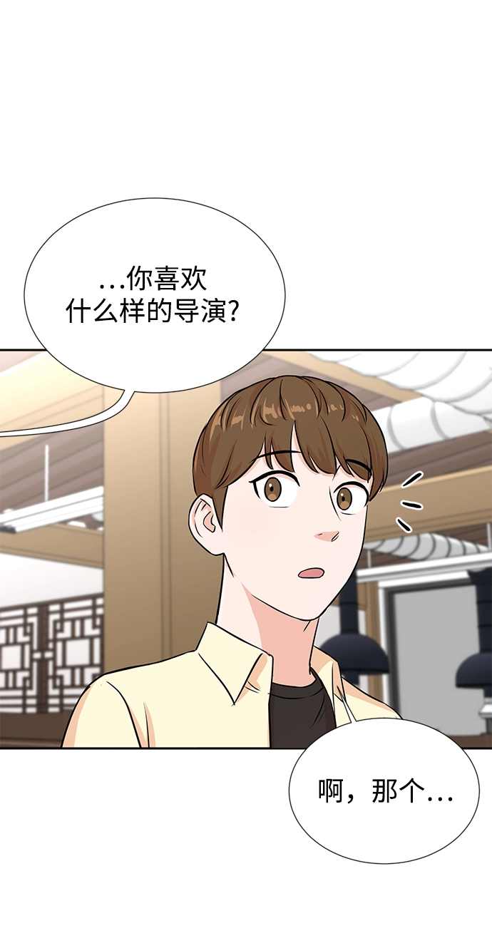 第26话 第15页