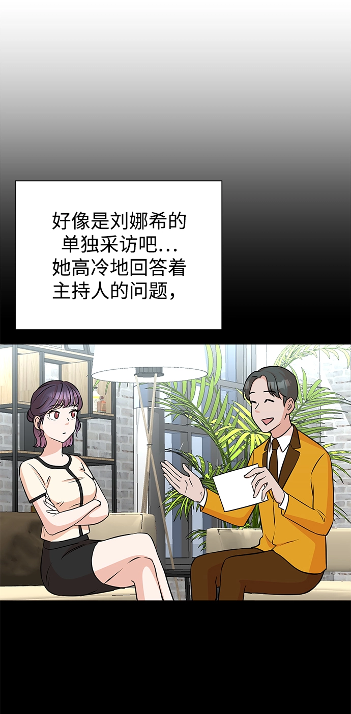 第26话 第18页