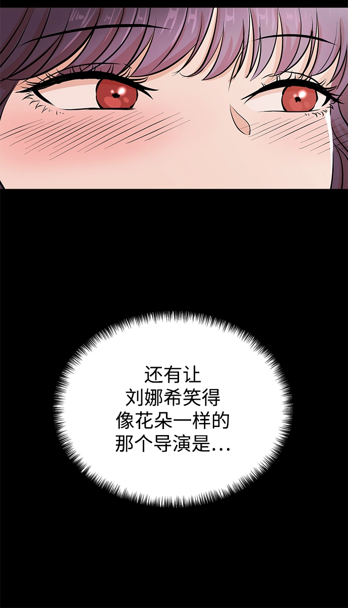 第26话 第20页