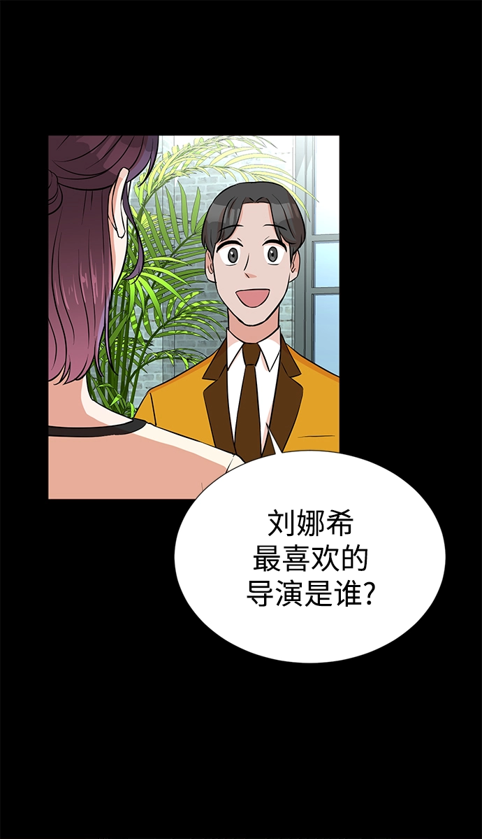 第26话 第21页