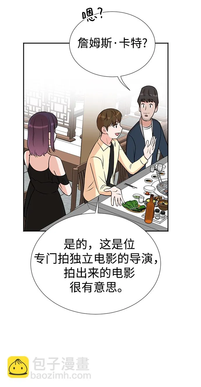 第26话 第25页