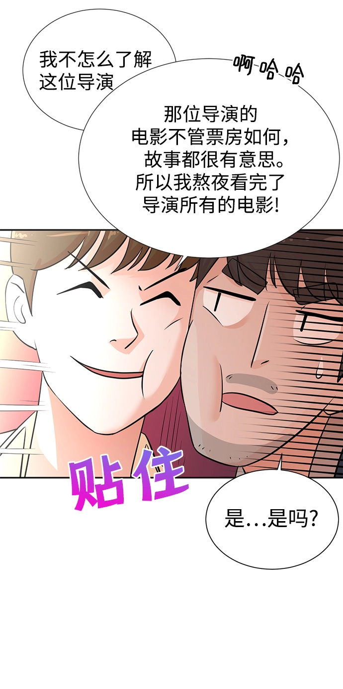 第26话 第26页