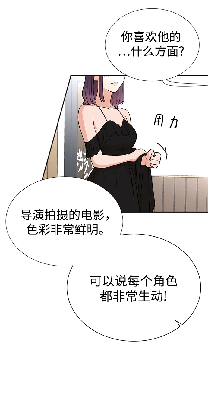 第26话 第27页