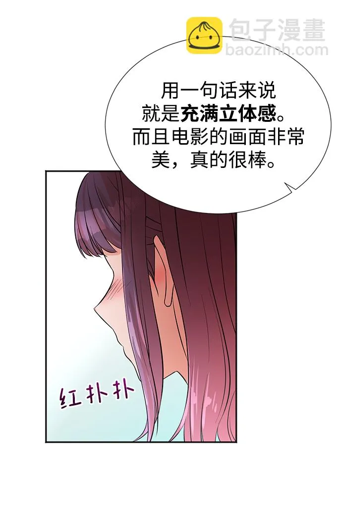 第26话 第28页