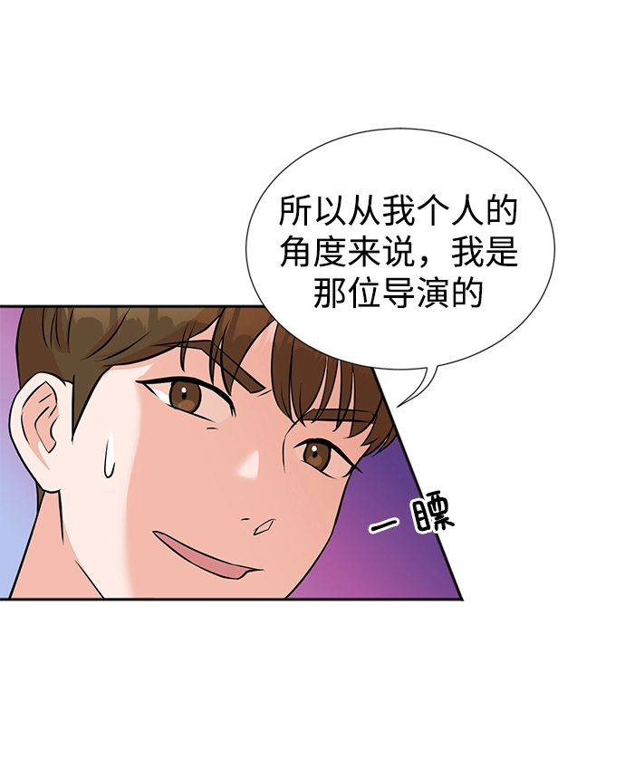 第26话 第29页