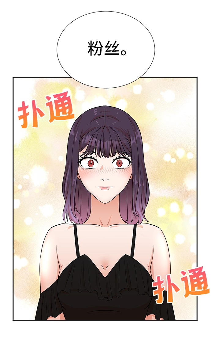 第26话 第30页