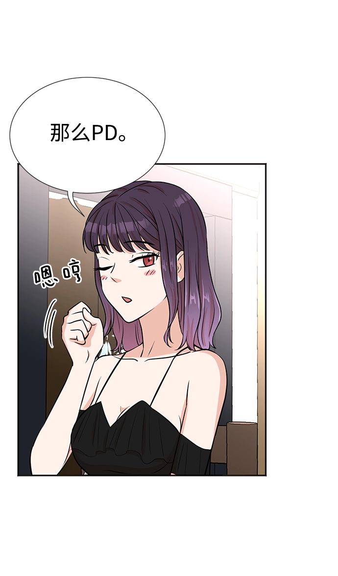 第26话 第32页