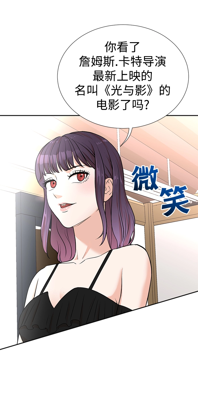 第26话 第33页