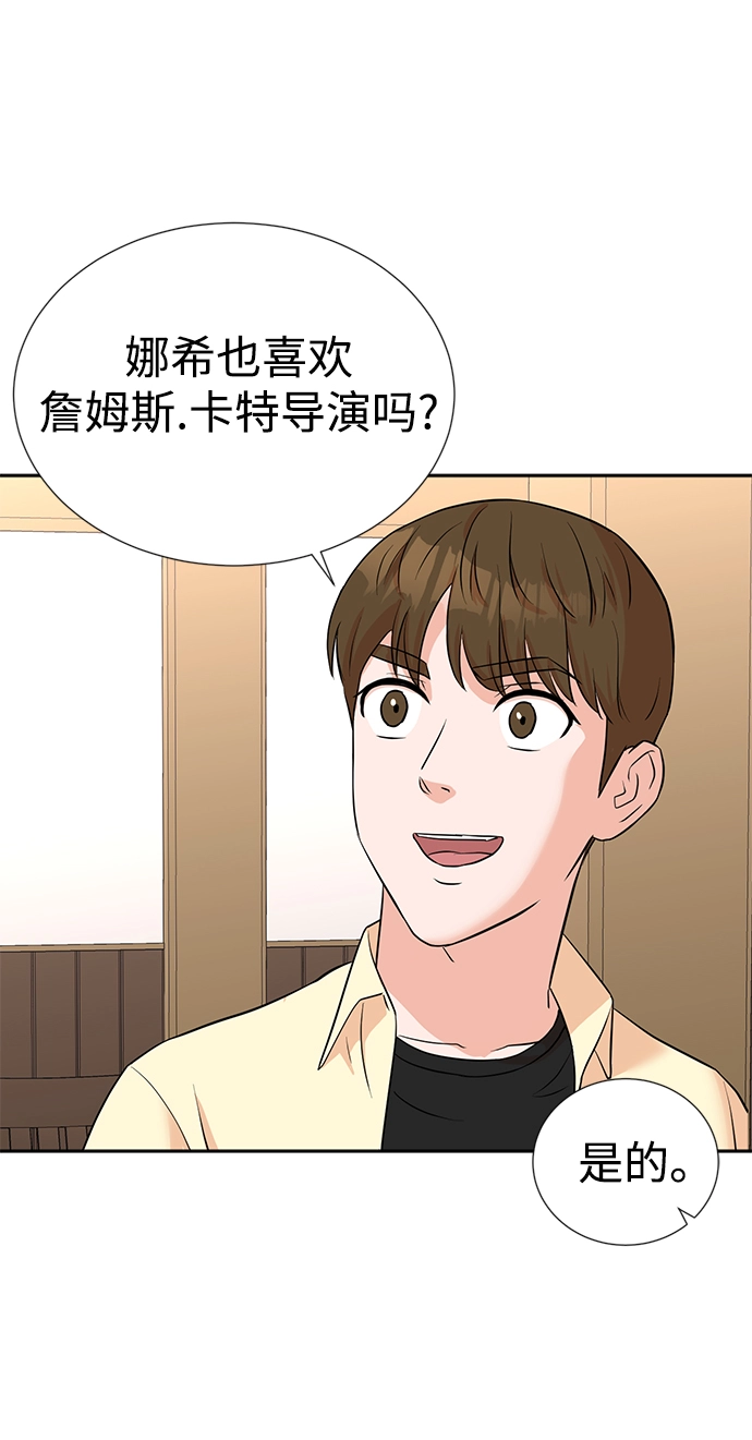 第26话 第35页