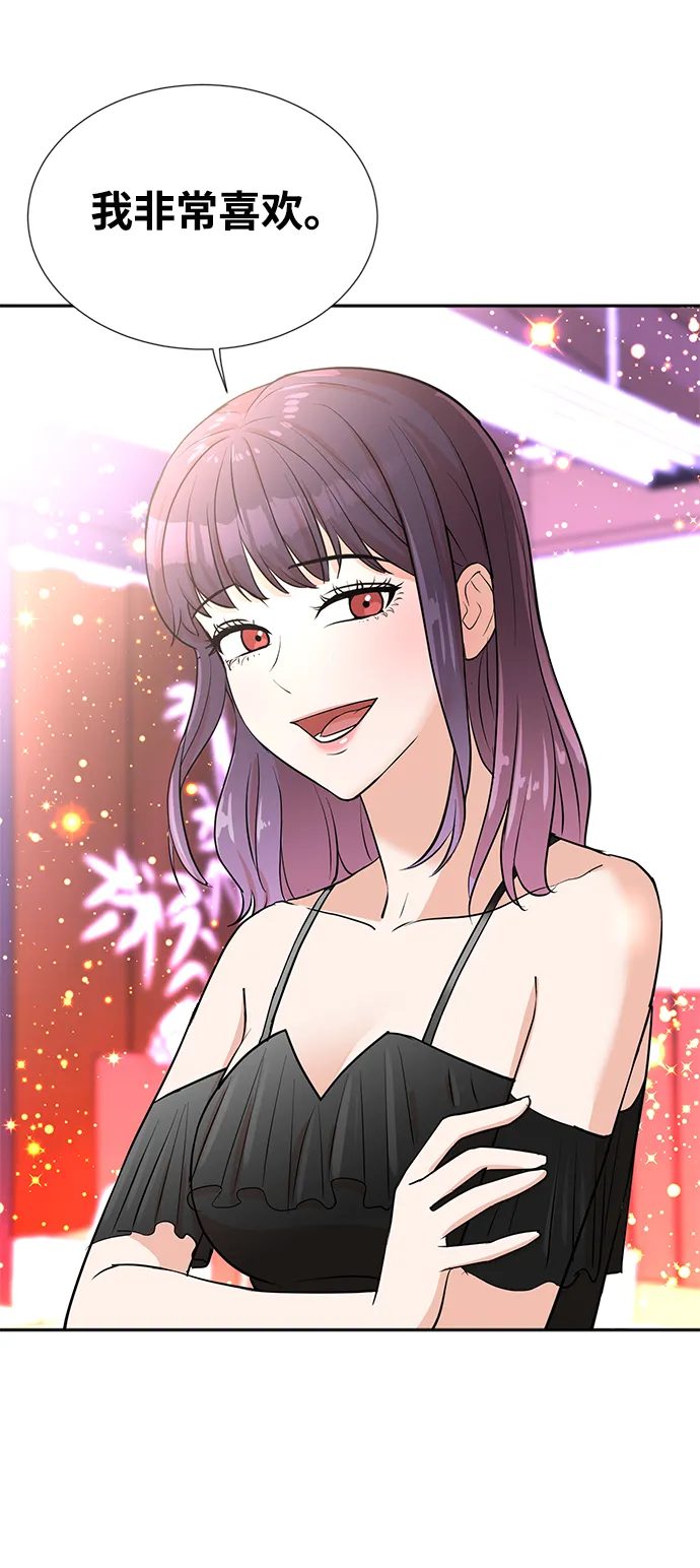 第26话 第36页