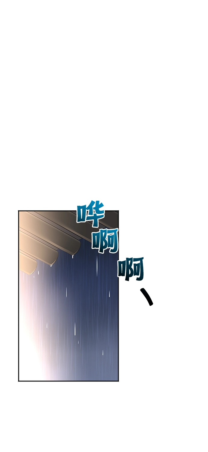 第26话 第37页