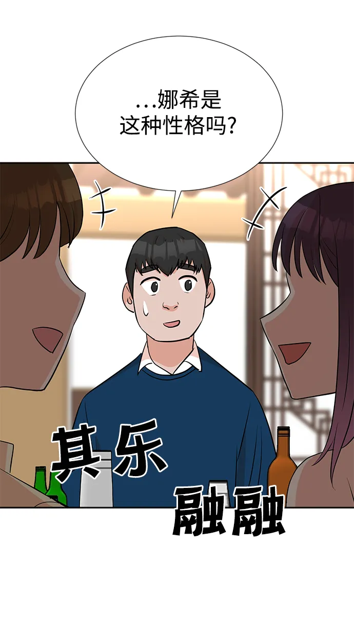 第26话 第39页