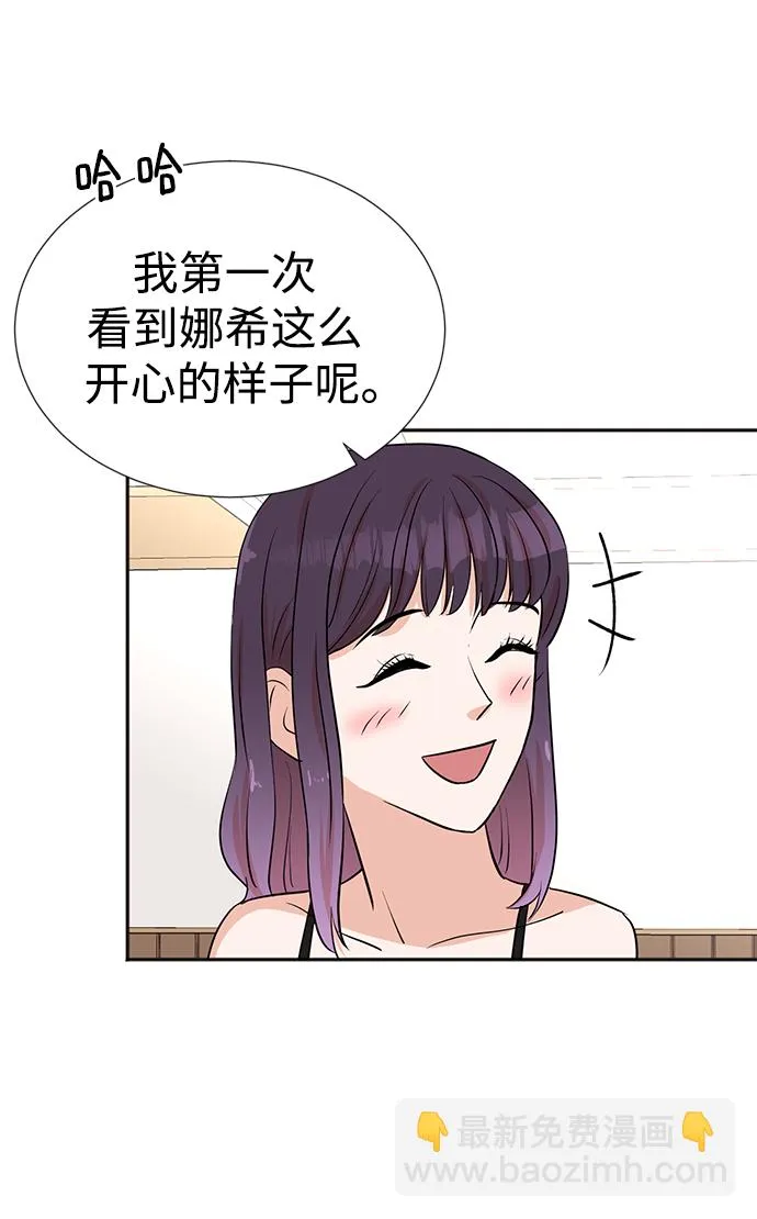 第26话 第40页
