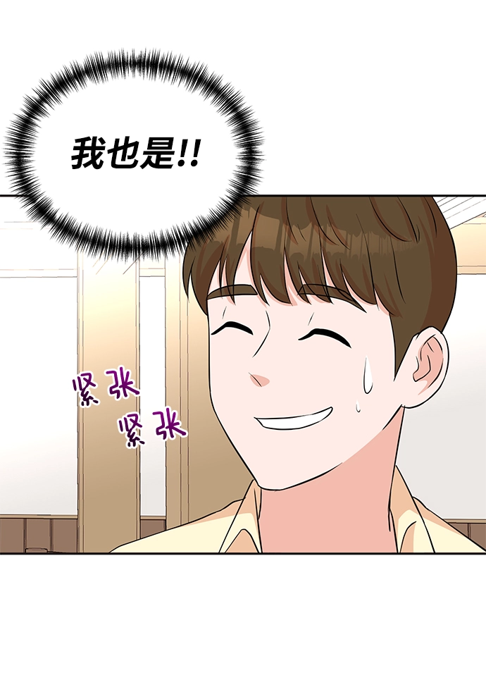 第26话 第41页