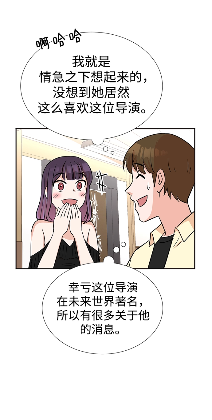 第26话 第42页