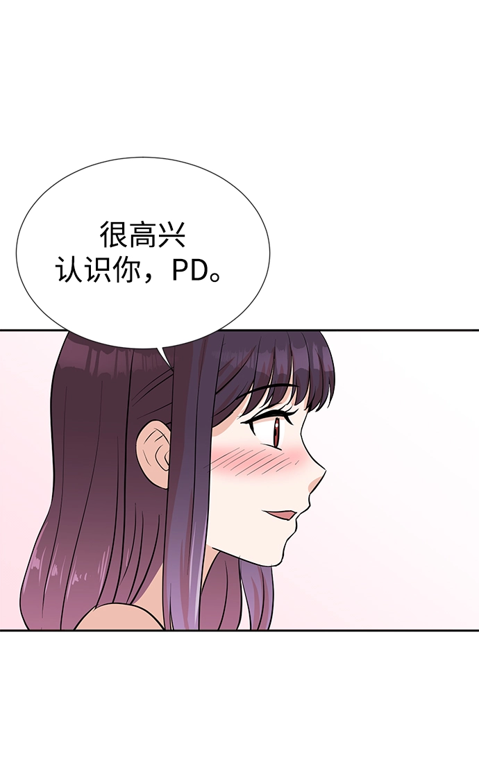 第26话 第45页