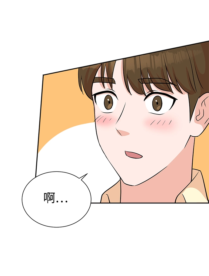 第26话 第46页