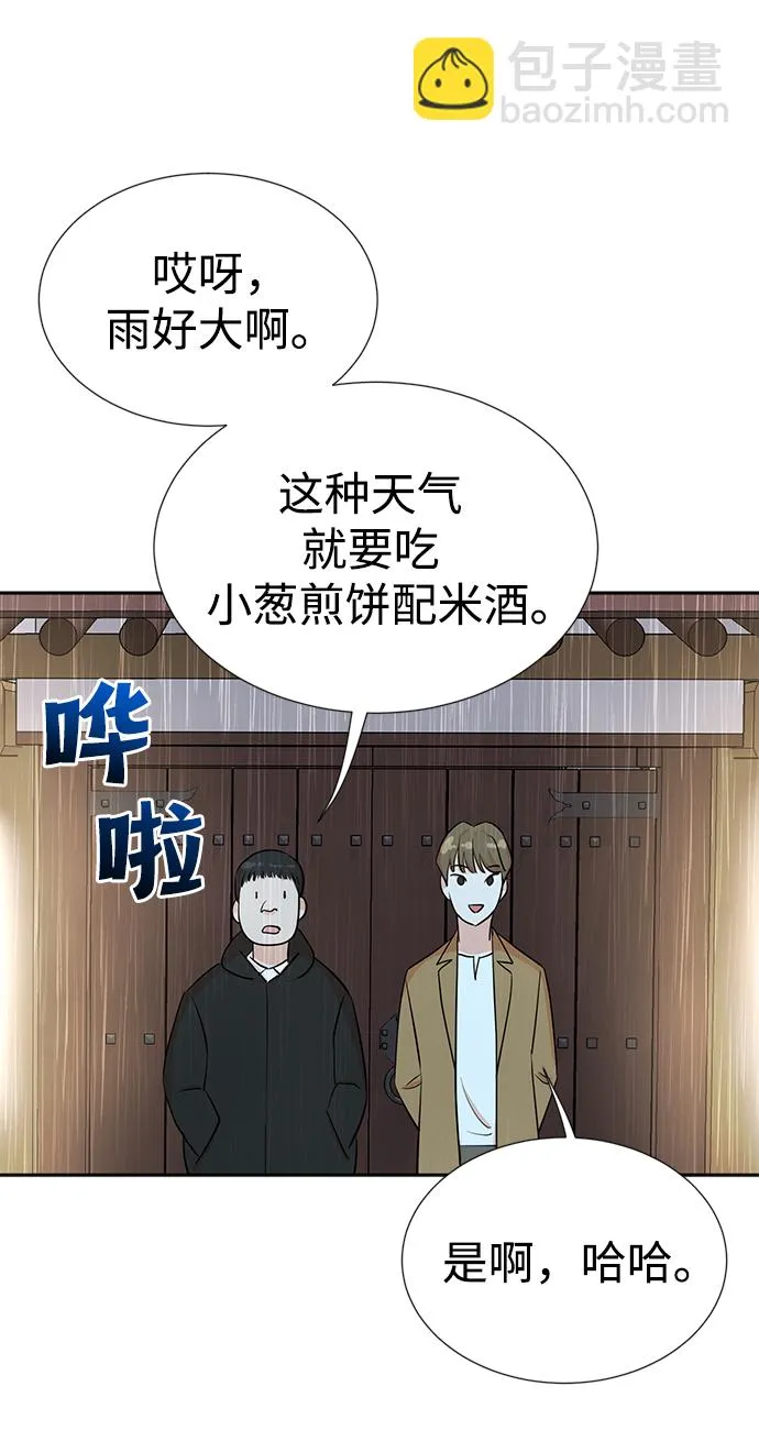 第26话 第48页