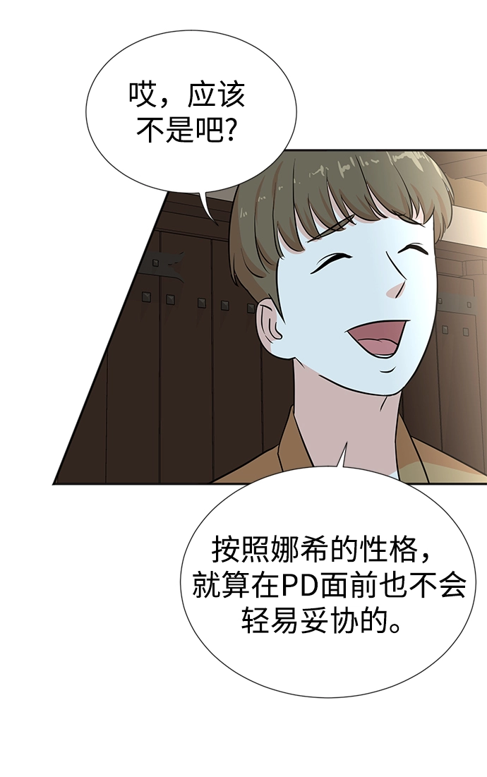 第26话 第52页