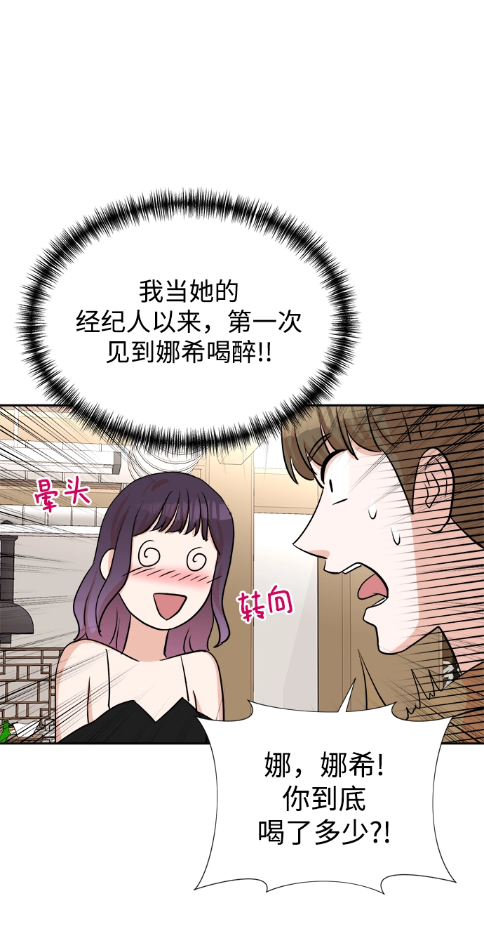 第26话 第58页