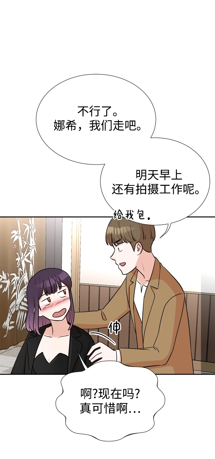 第26话 第60页