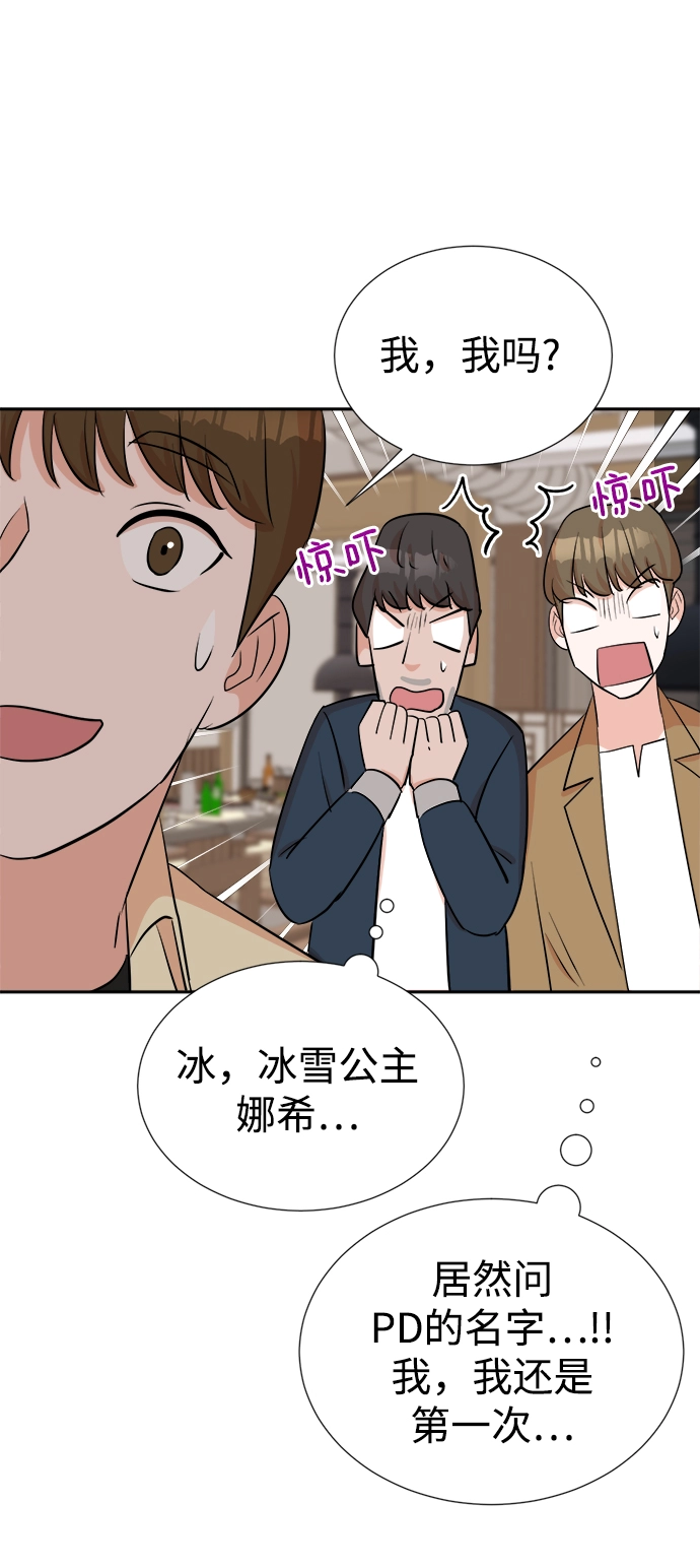 第26话 第63页