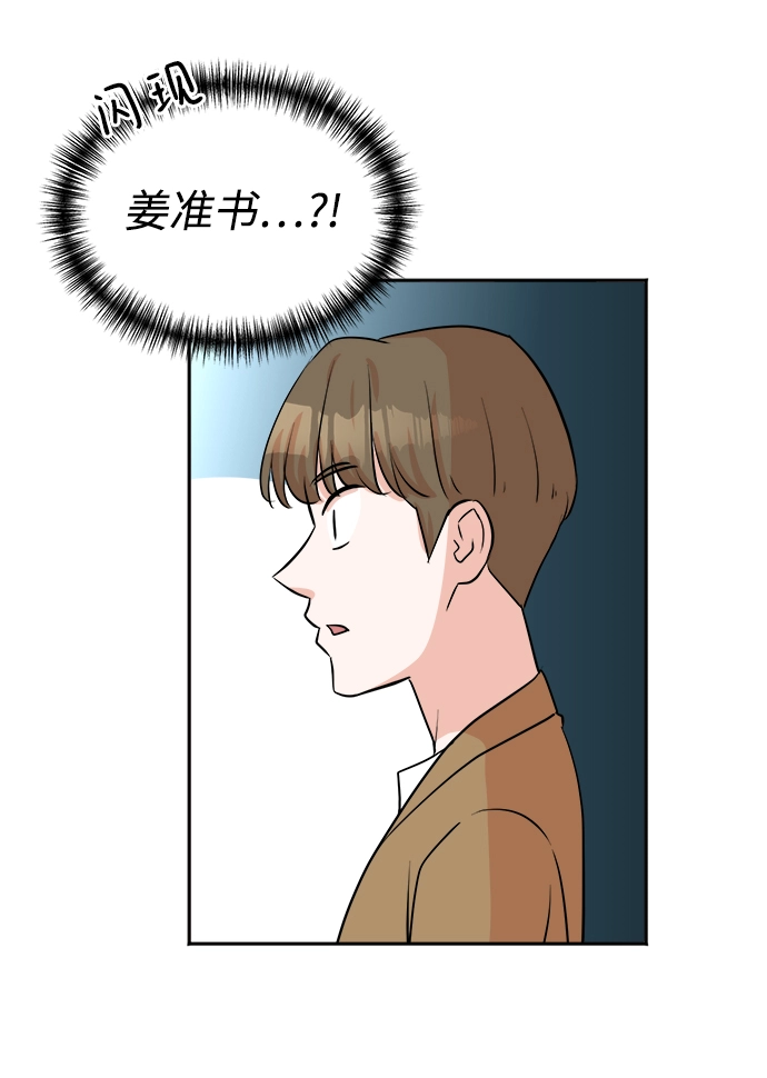 第26话 第65页
