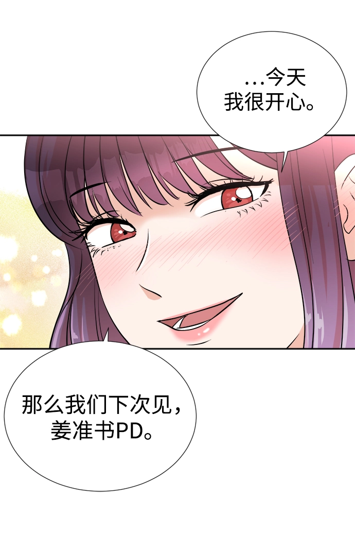 第26话 第66页