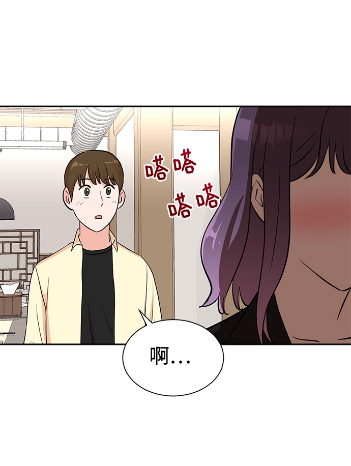 第26话 第67页