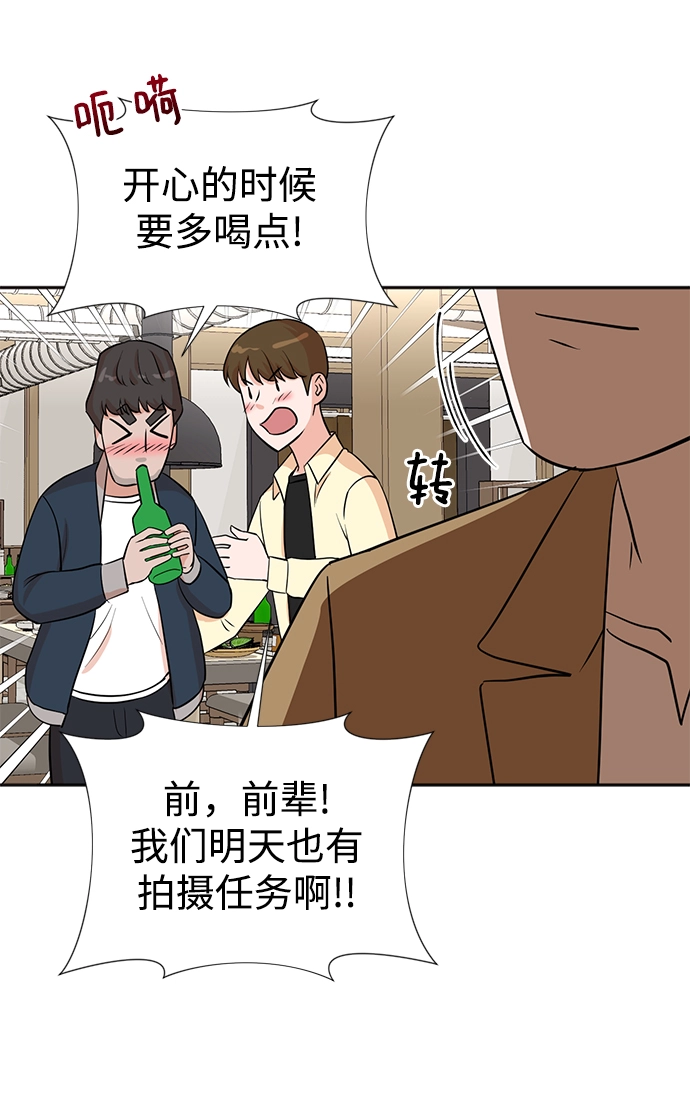 第26话 第69页