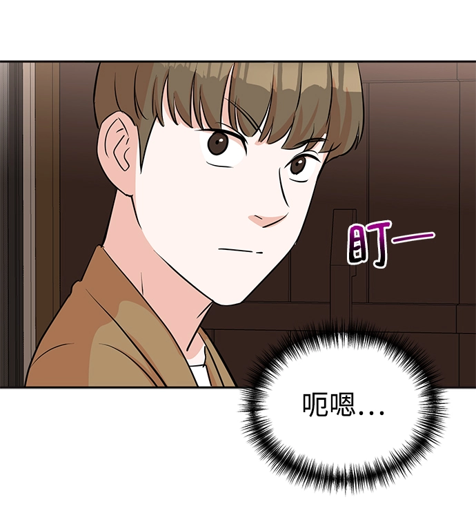 第26话 第71页
