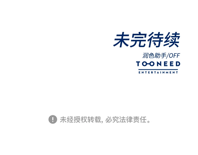 第26话 第72页