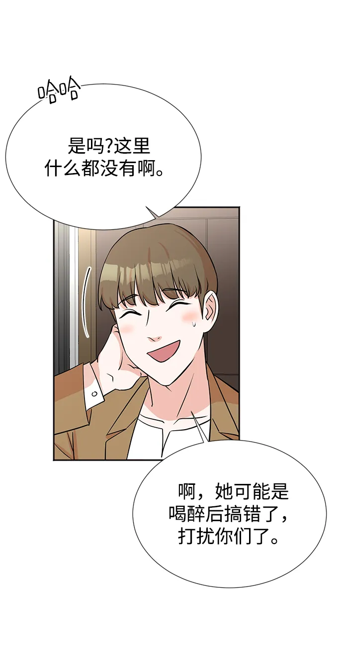 第27话 第7页
