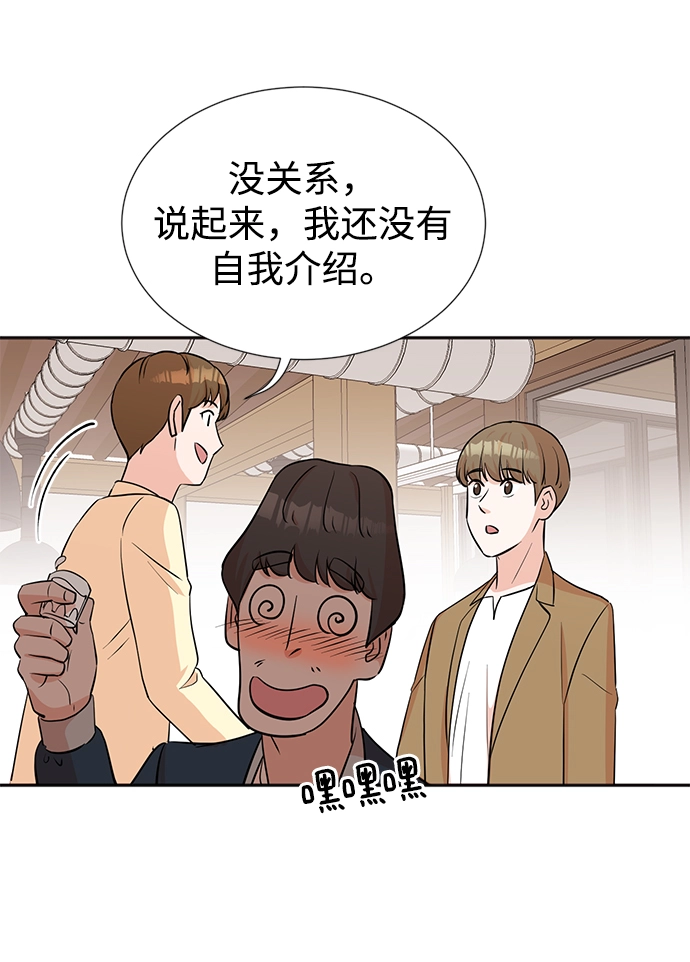 第27话 第8页