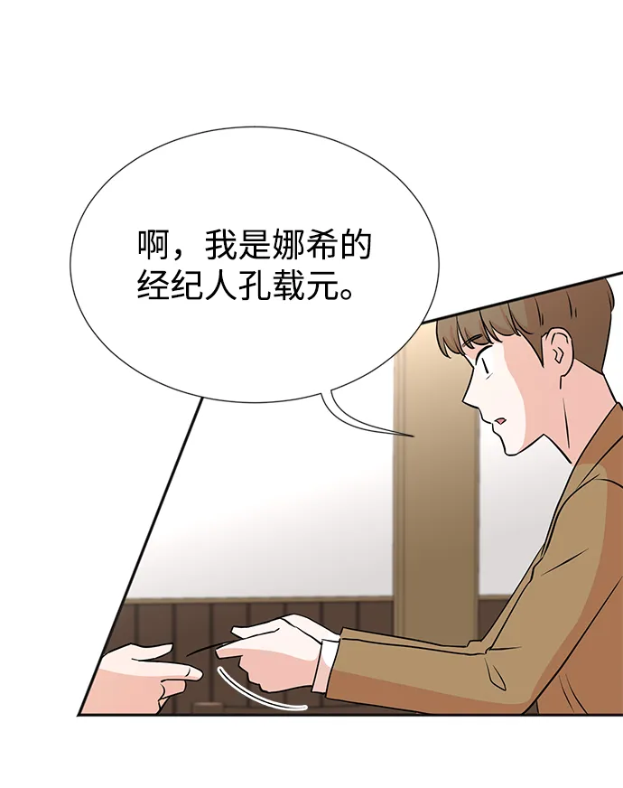 第27话 第10页