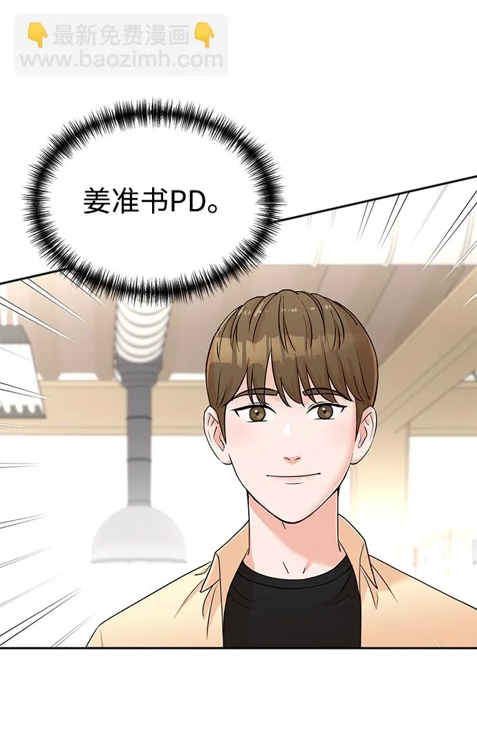 第27话 第12页